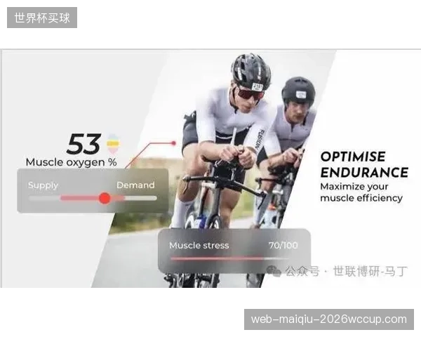 无时无刻不在监控运动员生理指标的可穿戴设备，正在模糊训练辅助与个人隐私侵犯的边界，可能沦为一种“数字镣铐